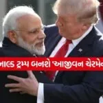 INDIA 1 2026 01 19T082140.611