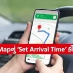 Google maps