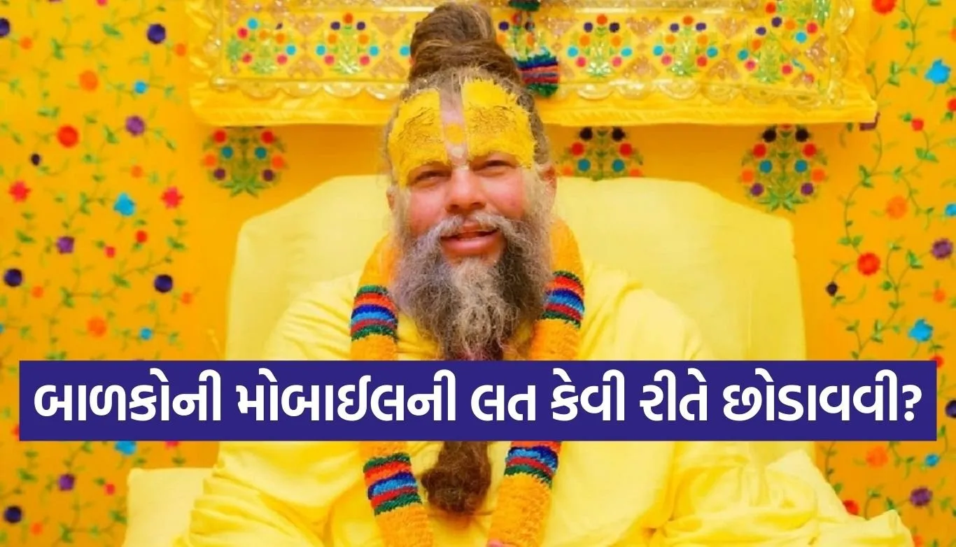 Premanand Ji Maharaj