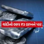 INDIA 1 2026 01 19T094248.541
