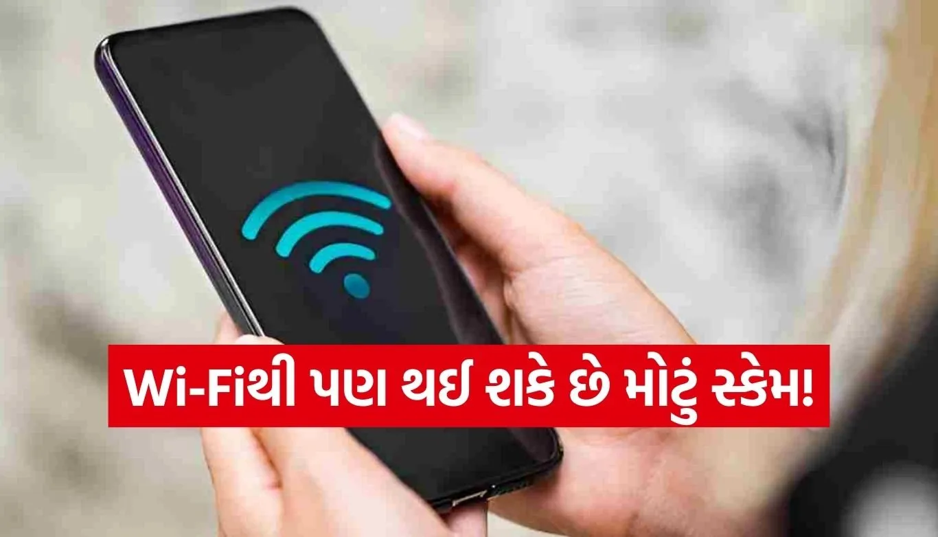 Public Wi-Fi