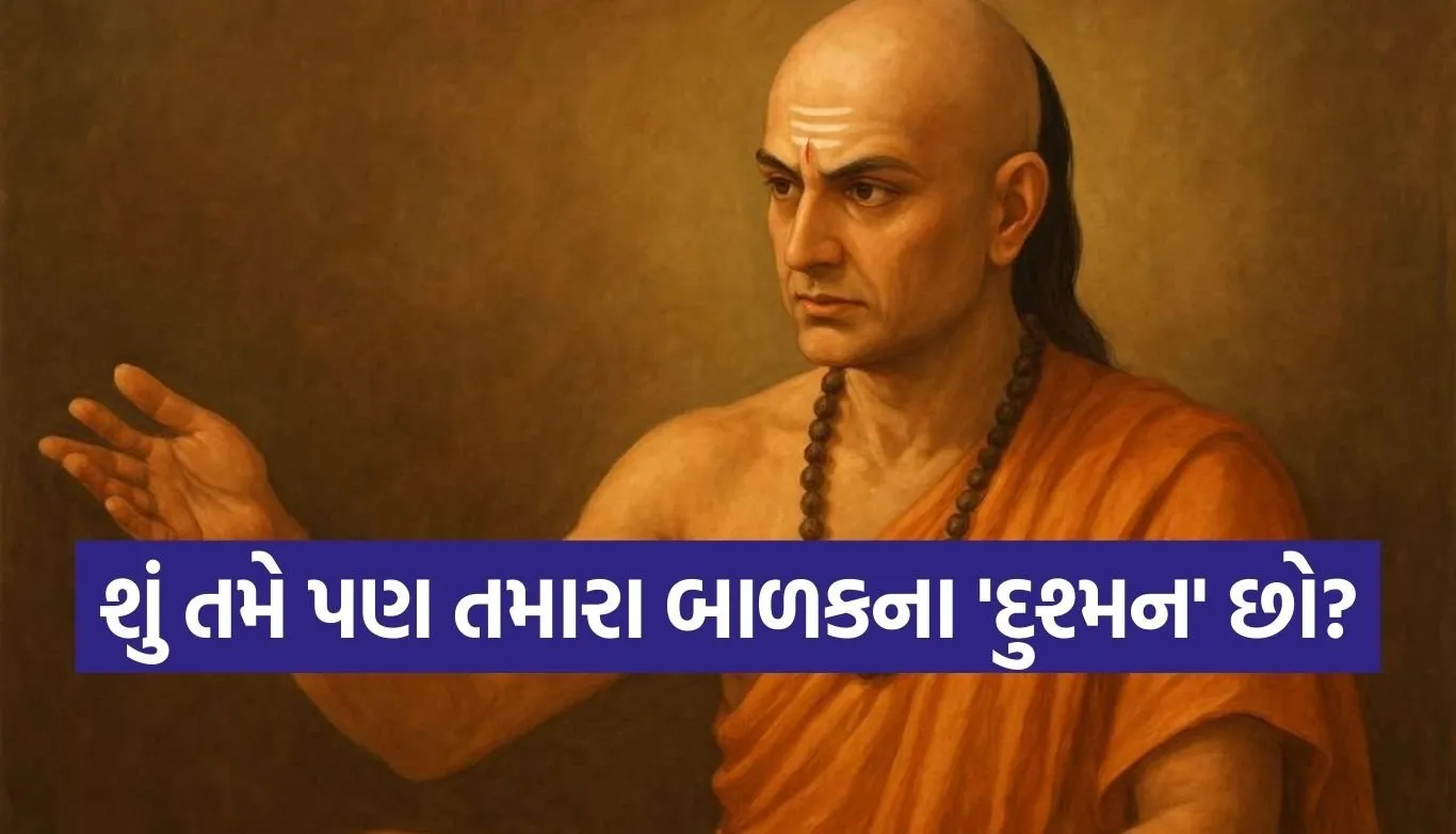 Chanakya Niti