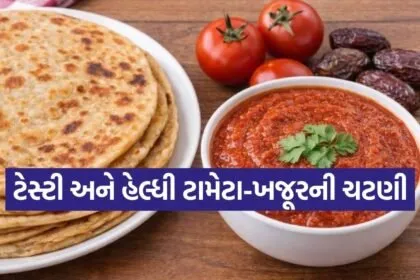 Tomato and date chutney