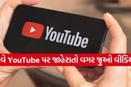 YouTube