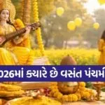 Basant Panchami 2026