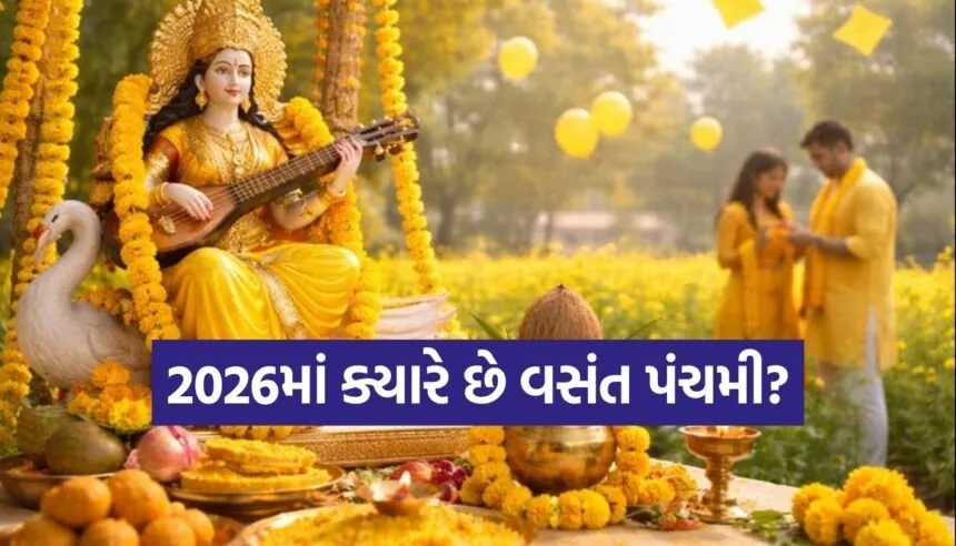 Basant Panchami 2026