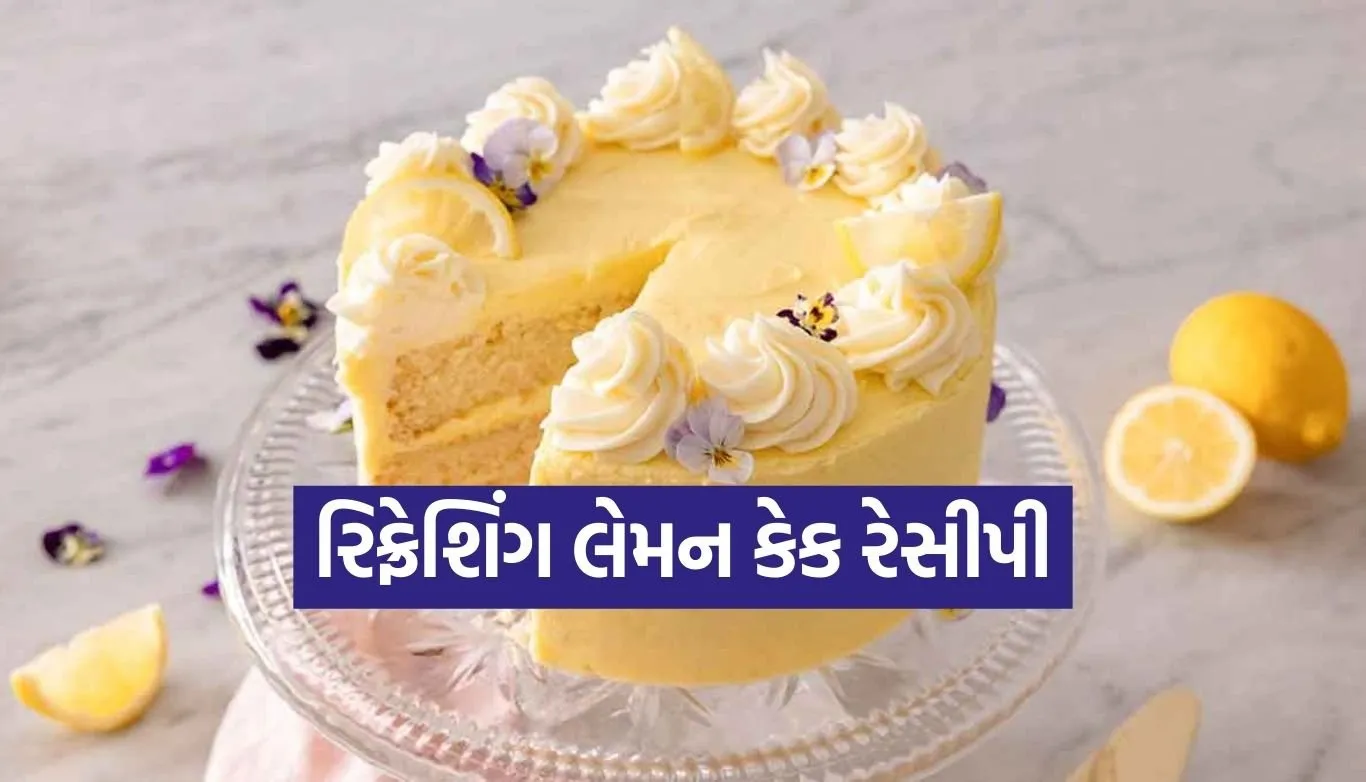 Lemon cake