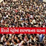 INDIA 1 2026 01 19T151936.814
