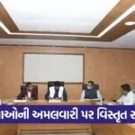 Ramdas Athawale Ahmedabad Review Meeting 1
