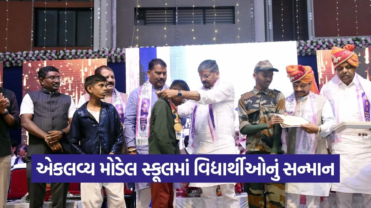 dahod ekalavya model residential school annual function 1.jpg