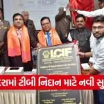 vadodara truenat tb diagnostic machines donation 1