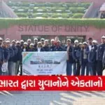 my bharat surat inter state youth exchange program 1