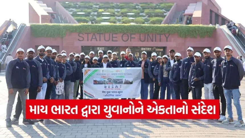 my bharat surat inter state youth exchange program 1