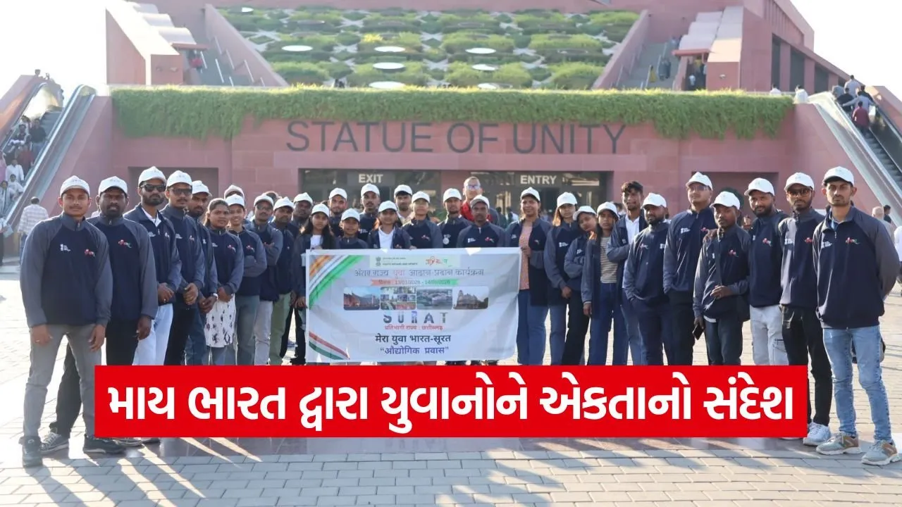 my bharat surat inter state youth exchange program 1.jpg