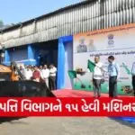 gujarat catch the rain sujalam sufalnam heavy machinery launch