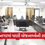 gandhinagar district water sanitation committee meeting 1