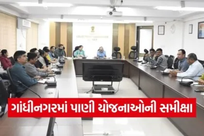 gandhinagar district water sanitation committee meeting 1