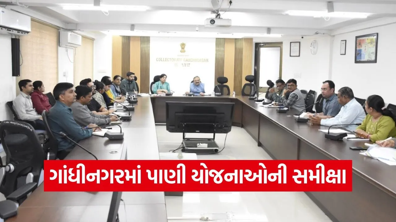 gandhinagar district water sanitation committee meeting 1.jpg