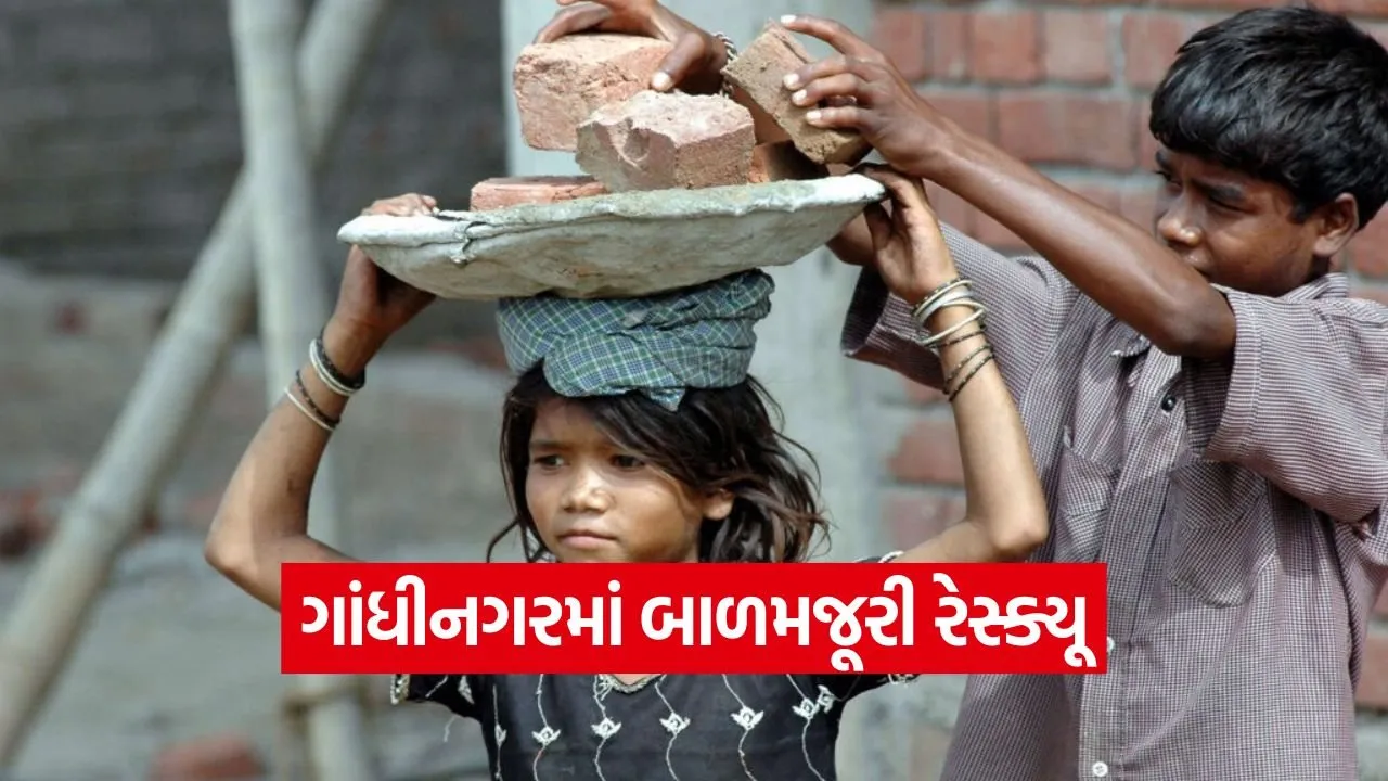 gandhinagar child labor rescue and protection action 1.jpg