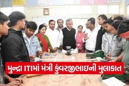 mundra ITI skill development and employment review