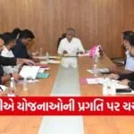 bhuj district rural development review meeting 1