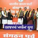 INDIA 1 2026 01 19T192110.896