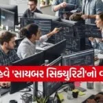 Best BTech Branch Cyber Security