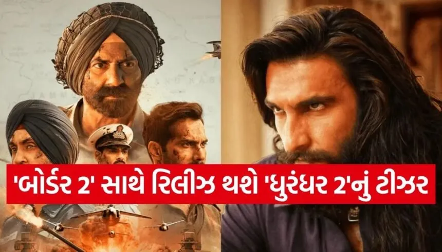 Dhurandhar 2 Teaser