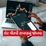 INDIA 1 2026 01 20T085639.243