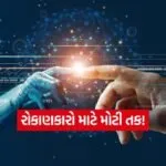 INDIA 1 2026 01 20T090753.601