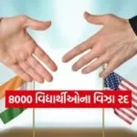 INDIA 1 2026 01 20T091559.255