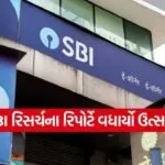 INDIA 1 2026 01 20T093644.780