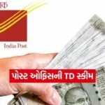 INDIA 1 2026 01 20T103956.139