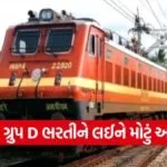 dharmishtha 1 29