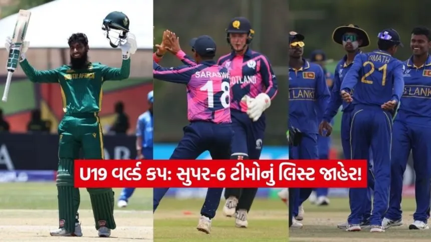 Dharmishtha 2026 01 20T144110.838