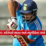 Dharmishtha 2026 01 20T164549.859