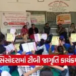 megharaj tb mukt bharat awareness program