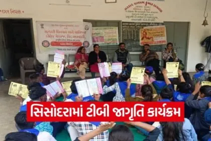 megharaj tb mukt bharat awareness program