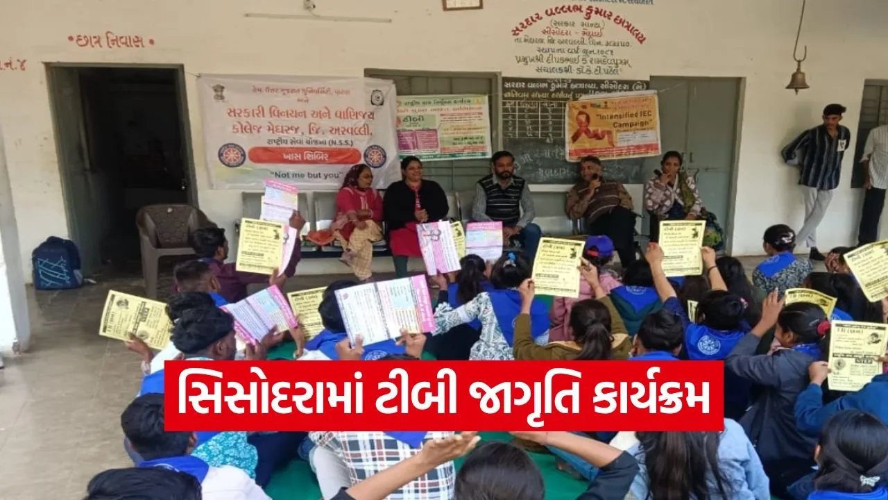 megharaj tb mukt bharat awareness program.jpg