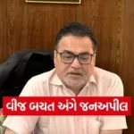 devbhumi dwarka electricity saving awareness