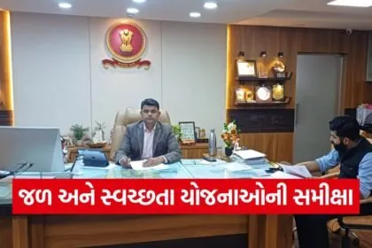 rajkot water sanitation vasmo meeting