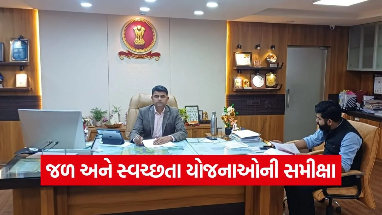 rajkot water sanitation vasmo meeting.jpg