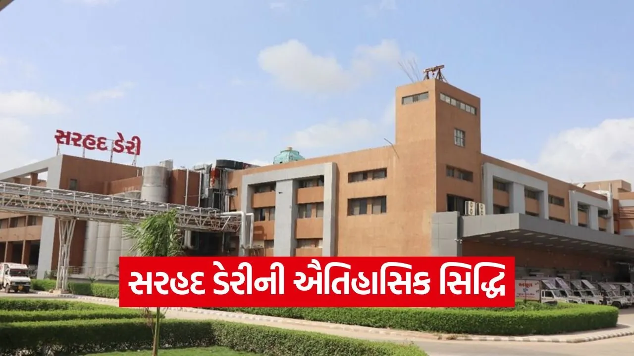 kachchh camel milk processing sarhad dairy 1.jpg