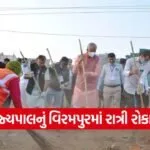 governor acharya devvrat virampur natural farming visit 1