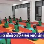 governor acharya devvrat virampur girls residential school yoga 1