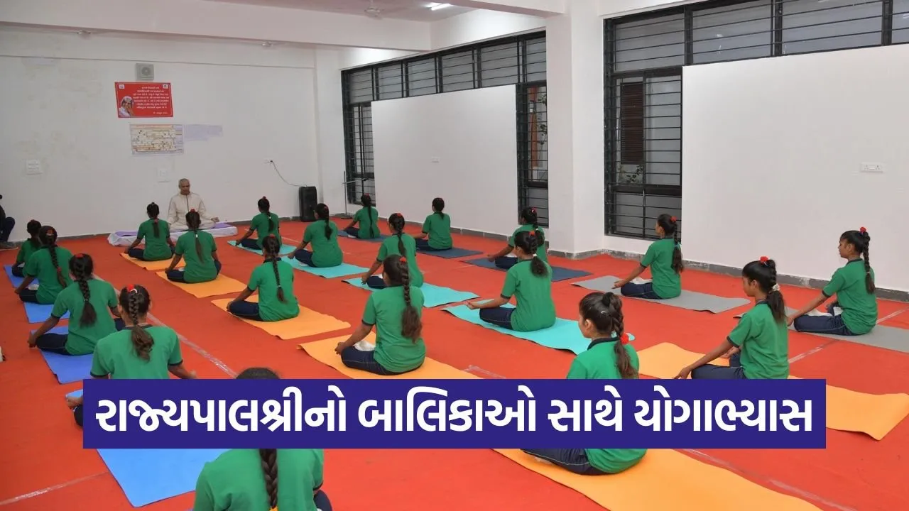 governor acharya devvrat virampur girls residential school yoga 1.jpg