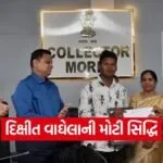 dikshit vaghela sanitation worker dependent result achievement