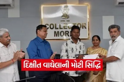 dikshit vaghela sanitation worker dependent result achievement