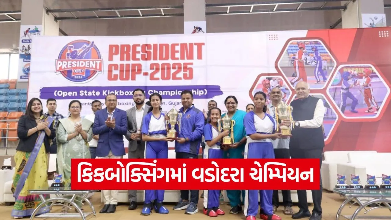vadodara president cup kickboxing championship 2025.jpg