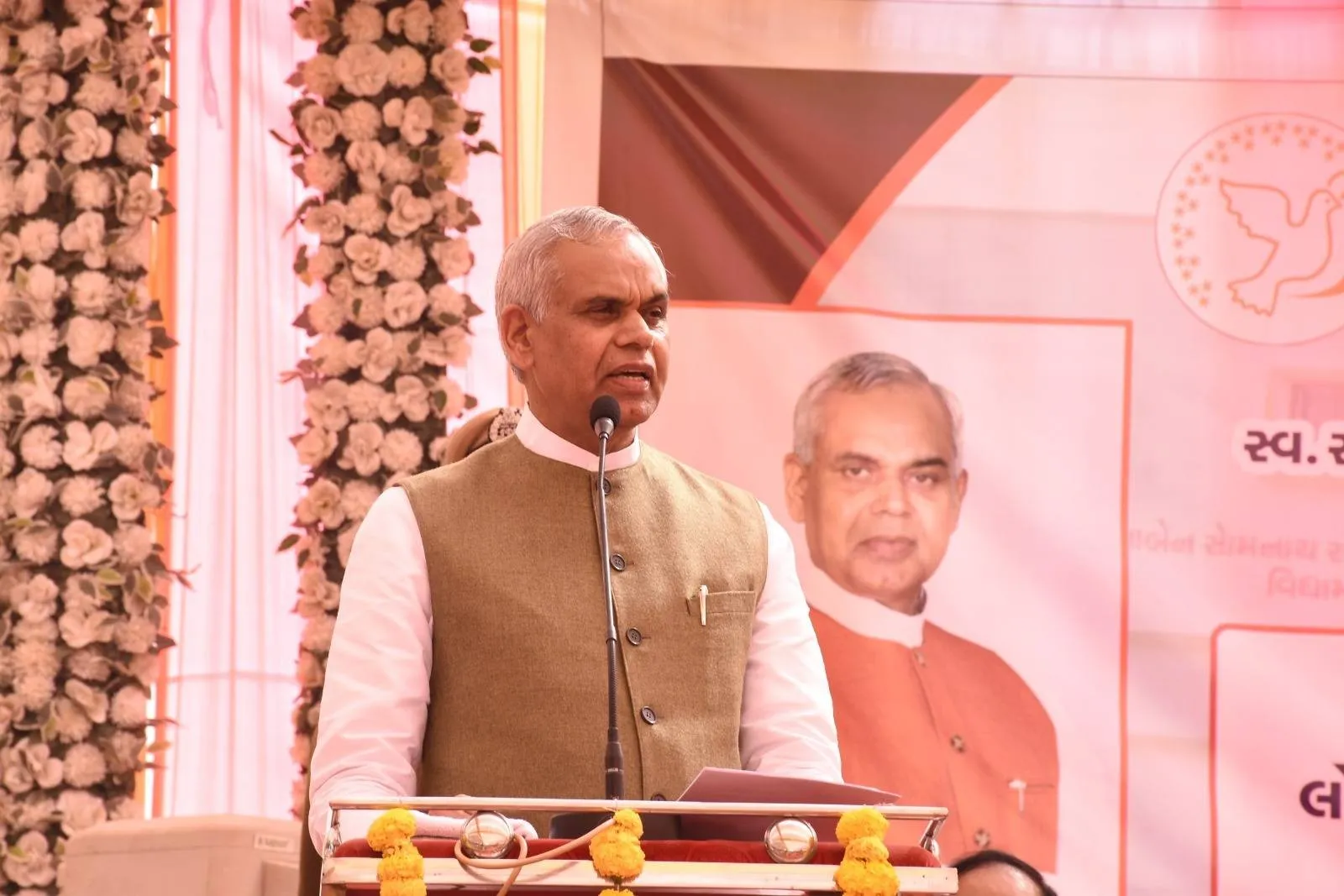77માં પ્રજાસત્તાક પર્વ 26 જાન્યુઆરી 2026ના રોજ વાવ-થરાદ જિલ્લામાં રાજ્યકક્ષાએ ધ્વજવંદન અને પરેડ સાથે ઉજવાશે 3 77th republic day gujarat 2026 vav tharad celebration 1.png